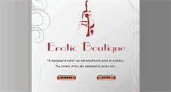 Desktop Screenshot of erotic-boutique.gr