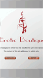 Mobile Screenshot of erotic-boutique.gr