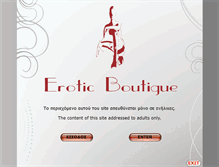 Tablet Screenshot of erotic-boutique.gr